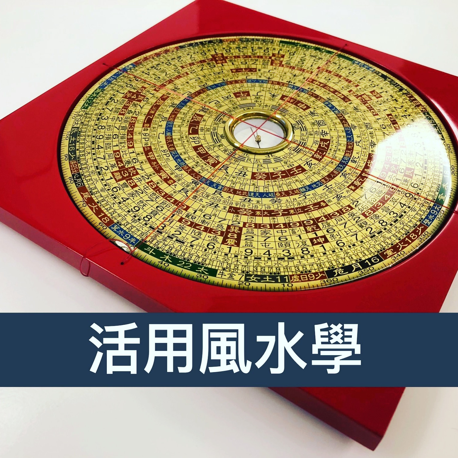 compass-ig.jpg