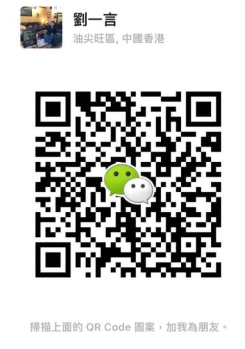 wechat001.png